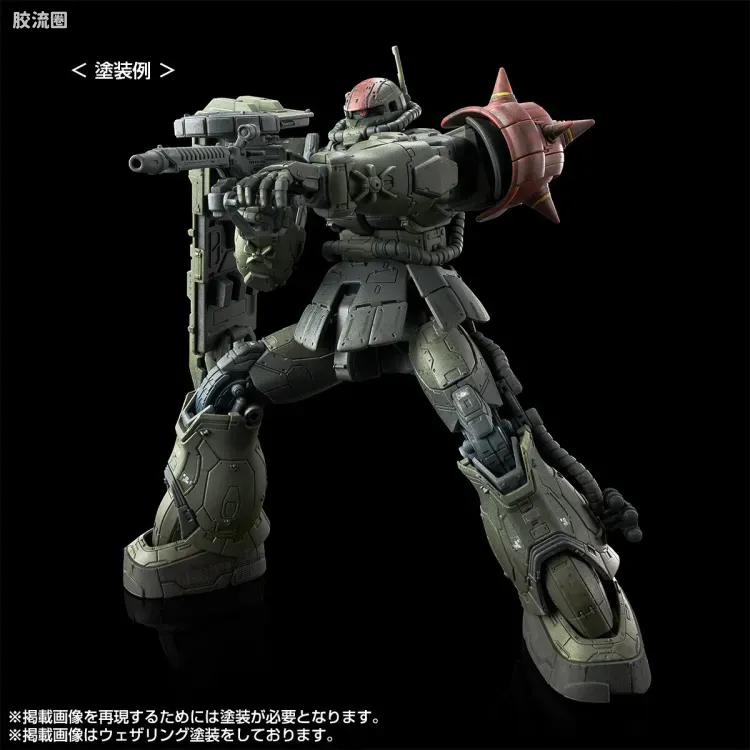 HGUC 网络限定版 扎古Ⅱ F型 查布斯机&凯尔机+无识别型扎古Ⅱ 索拉里机 再现配件套装 (复仇的安魂曲) - 图片