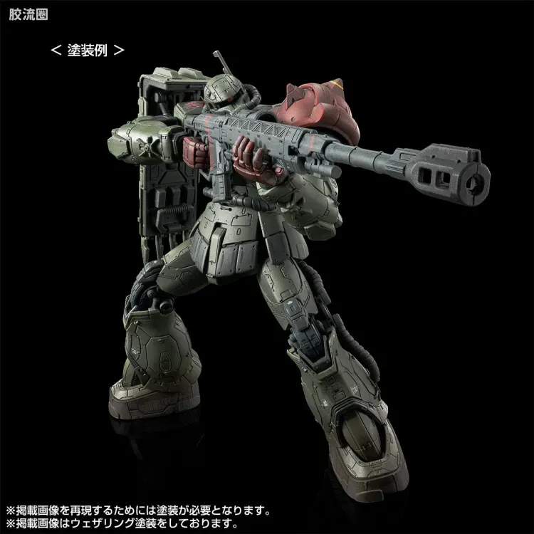 HGUC 网络限定版 扎古Ⅱ F型 查布斯机&凯尔机+无识别型扎古Ⅱ 索拉里机 再现配件套装 (复仇的安魂曲) - 图片