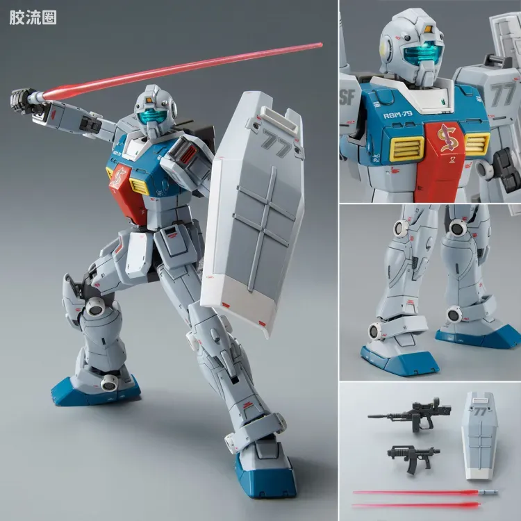 HG 高达库库鲁斯·多安的小岛剧场版 拼装模型 网络限定版 RGM-79 吉姆(史雷加搭乘机) - 图片