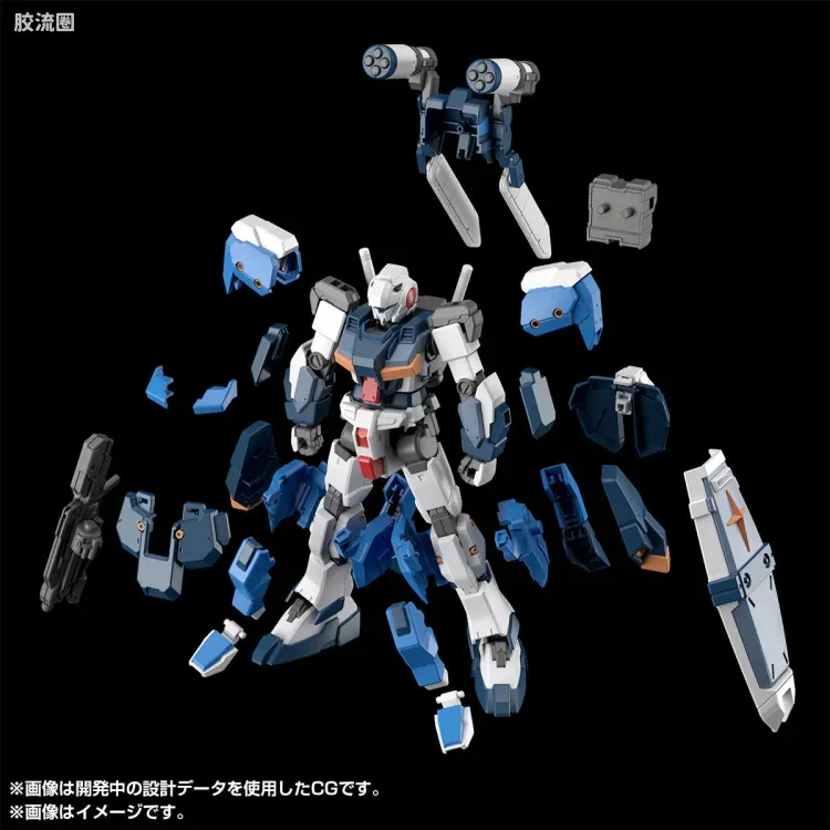HGUC 网络限定版 吉莱 标准装甲型 - 图片