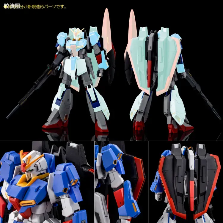 HGUC 网络限定版 Z高达 [U.C.0088] - 图片