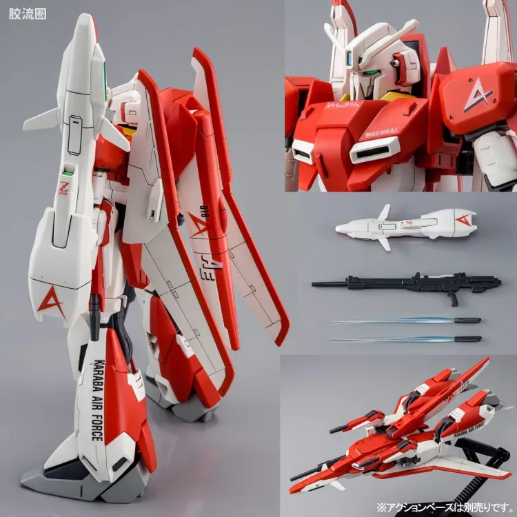HGUC 网络限定版 ZETA Plus(测试机配色) - 图片