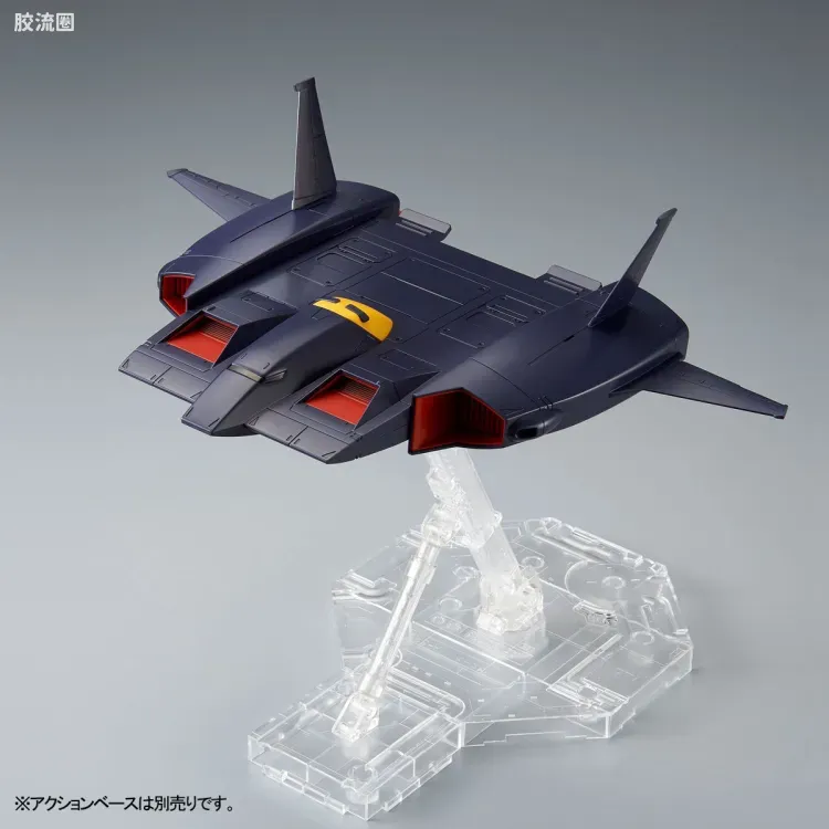 HGUC 网络限定版 德戴改 - 图片