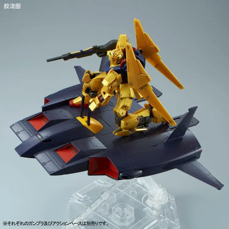 HGUC 网络限定版 德戴改 - 图片