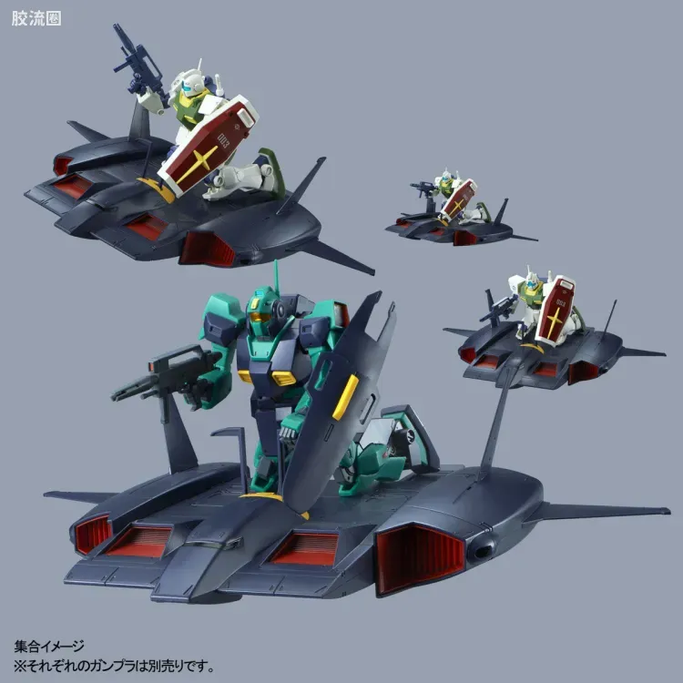 HGUC 网络限定版 德戴改 - 图片