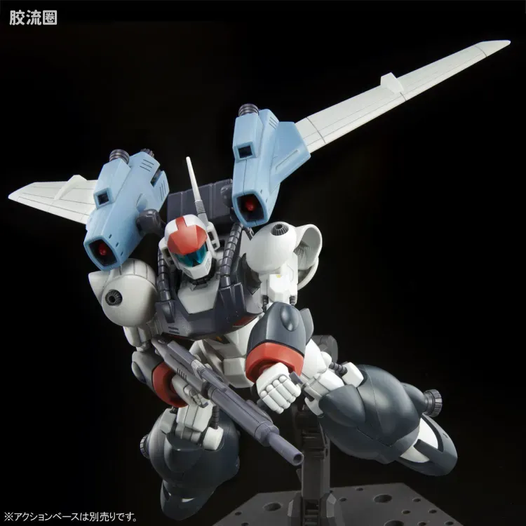 万代综合拼装模型系列 银河漂流VIFAM HG VIFAM Sling Pannier装备型 - 图片