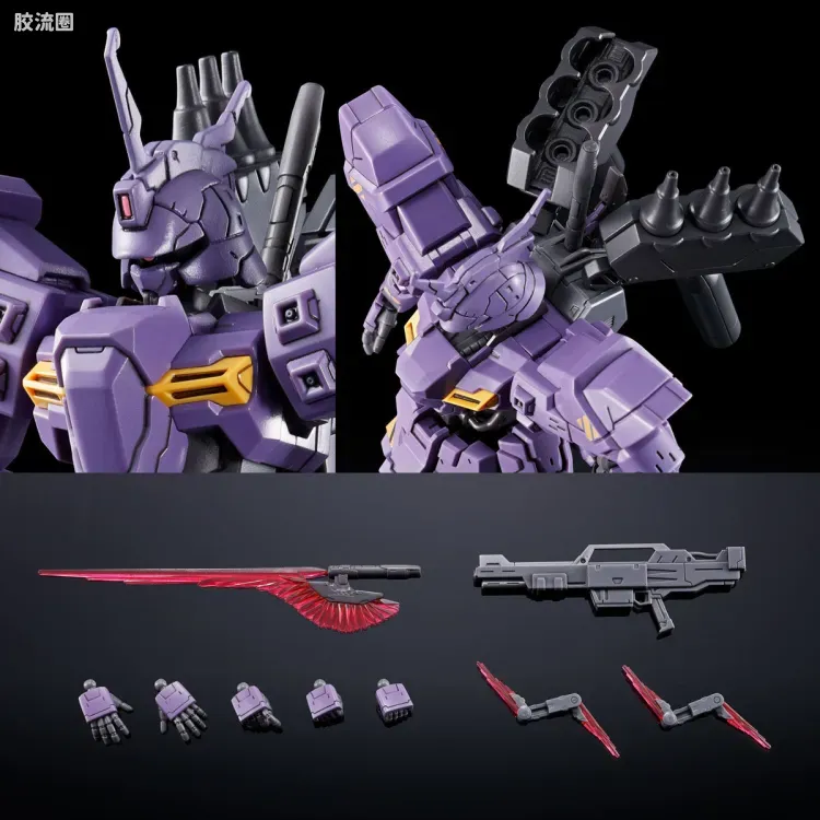 HGUC 网络限定版 AMS-123X 瓦基尔 - 图片