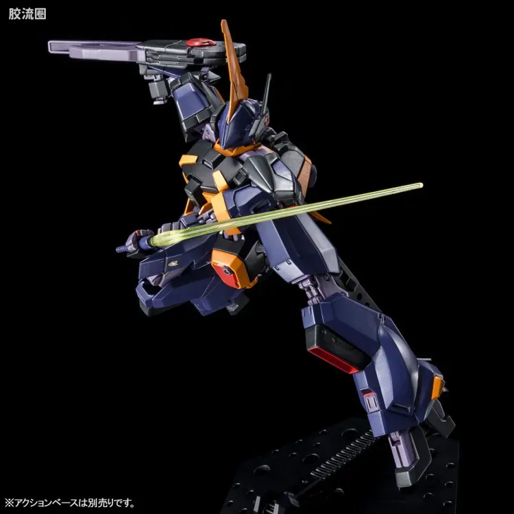 HGUC 网络限定版 RMS-154 巴扎姆(A.O.Z RE-BOOT Ver.) - 图片
