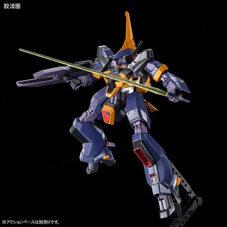 HGUC 网络限定版 RMS-154 巴扎姆(A.O.Z RE-BOOT Ver.) - 图片