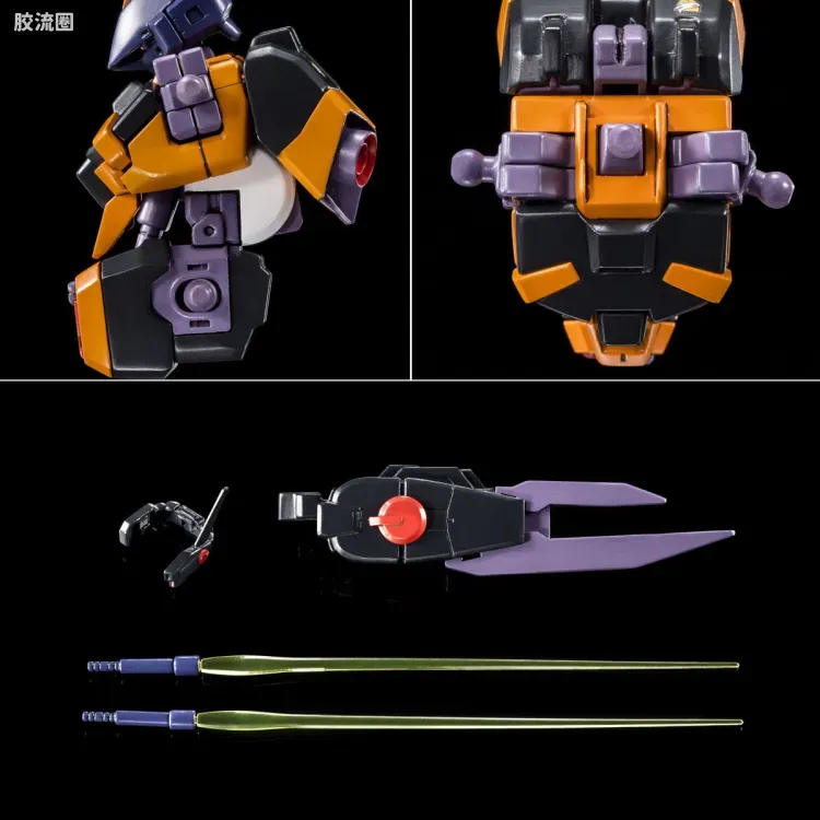HGUC 网络限定版 RMS-154 巴扎姆(A.O.Z RE-BOOT Ver.) - 图片