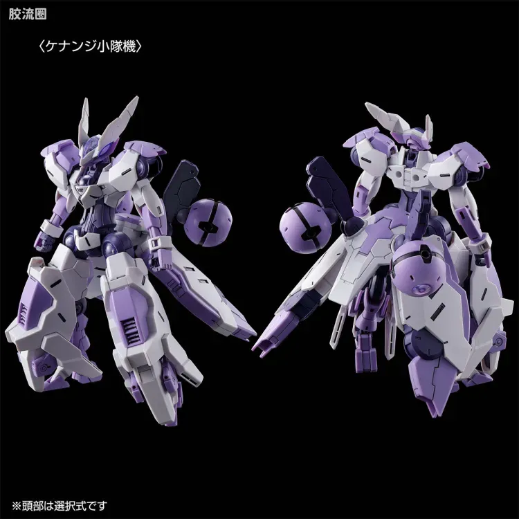 HG高达水星的魔女拼装模型 HG 网络限定版 异端审判者·火炬(凯南吉小队/利德里克小队所属机) - 图片