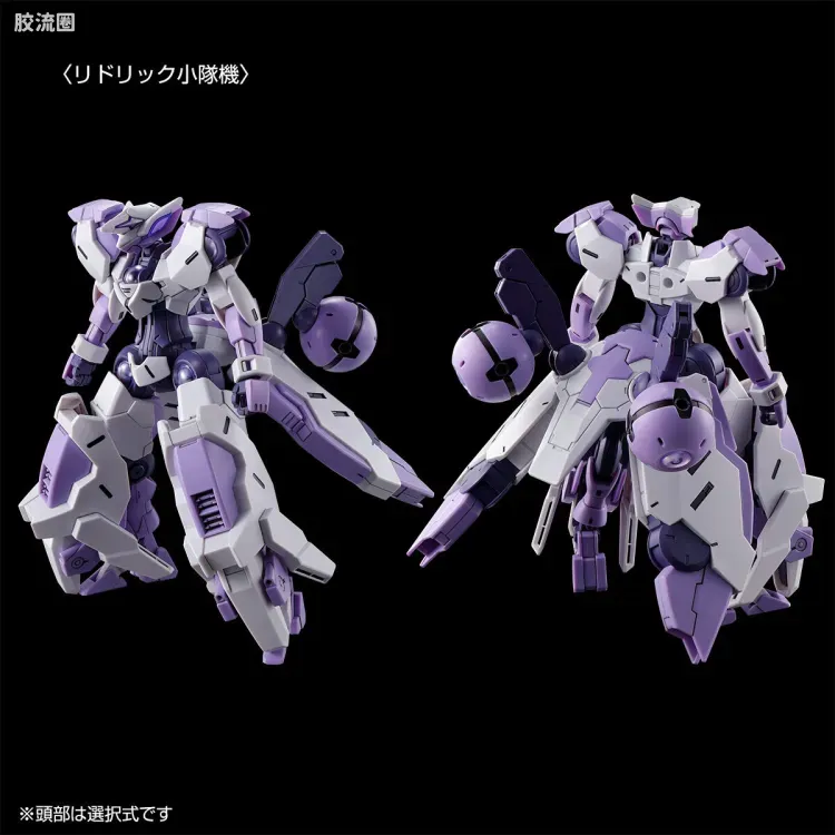 HG高达水星的魔女拼装模型 HG 网络限定版 异端审判者·火炬(凯南吉小队/利德里克小队所属机) - 图片