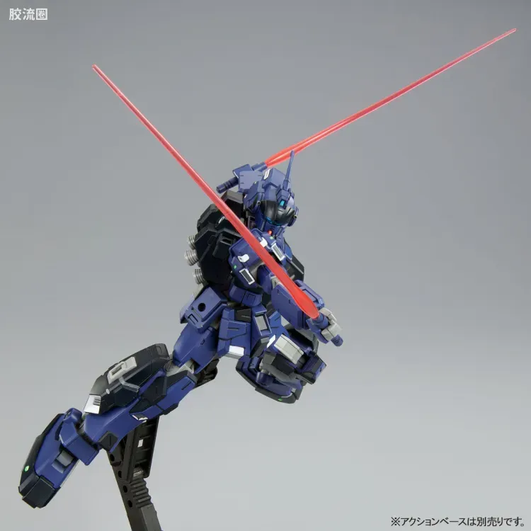 HGUC 网络限定版 苍白骑士DⅡ 提坦斯式样 - 图片
