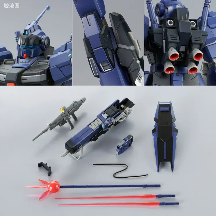 HGUC 网络限定版 苍白骑士DⅡ 提坦斯式样 - 图片
