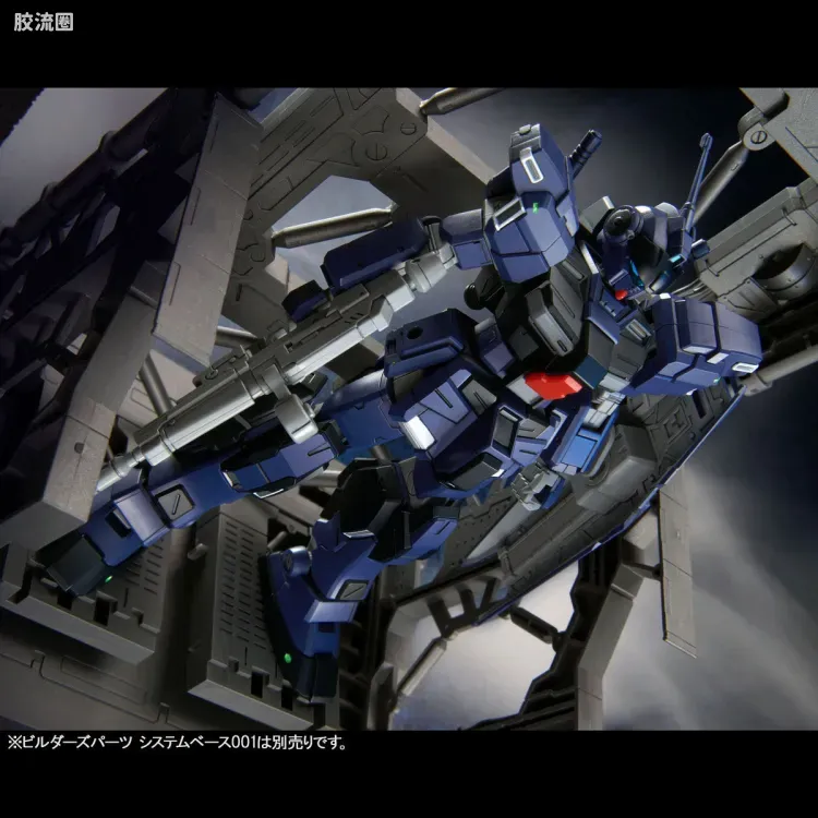 HGUC 网络限定版 苍白骑士DⅡ 提坦斯式样 - 图片