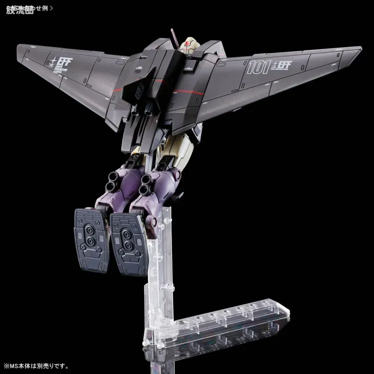 HG 高达The Origin 网络限定版 Light Liner 装备 - 图片