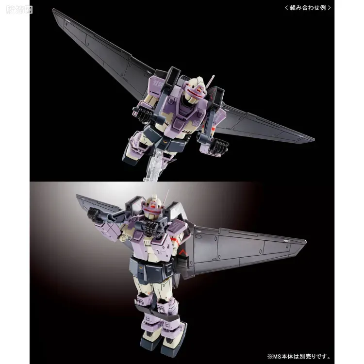 HG 高达The Origin 网络限定版 Light Liner 装备 - 图片
