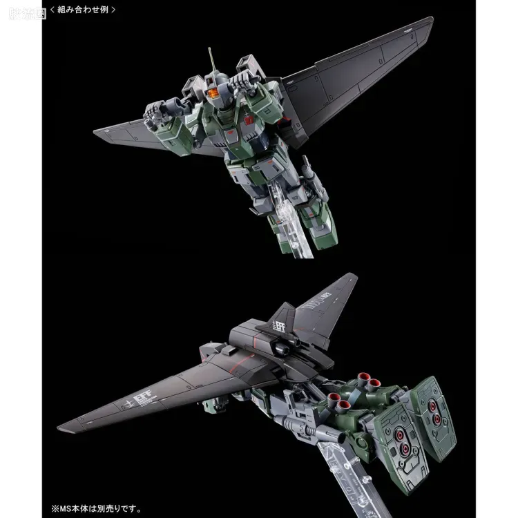 HG 高达The Origin 网络限定版 Light Liner 装备 - 图片