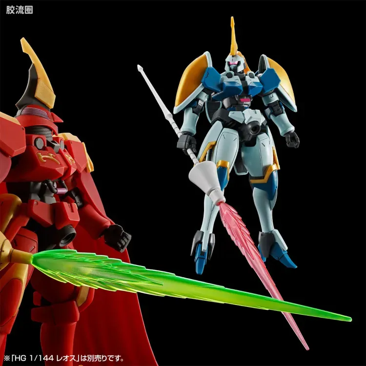 HGUC 网络限定版 里奥-R - 图片