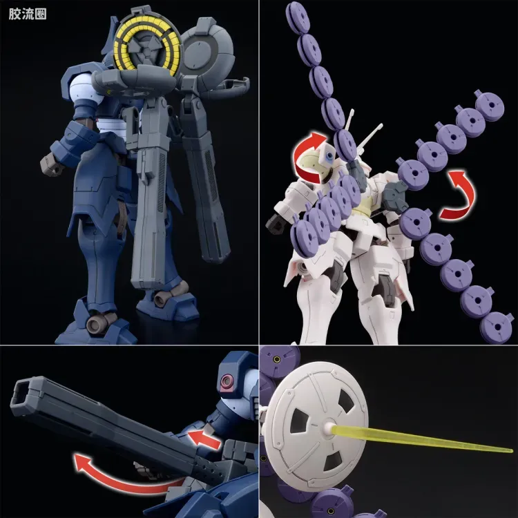 HGUC 网络限定版 拜叶特·Suivant&墨丘利·Suivant - 图片