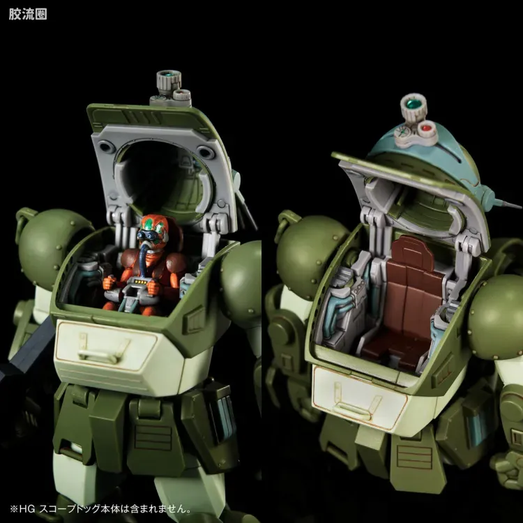 万代综合拼装模型系列 装甲骑兵 HG <装甲骑兵波多姆斯> 眼镜狗用扩张配件套装1 - 图片