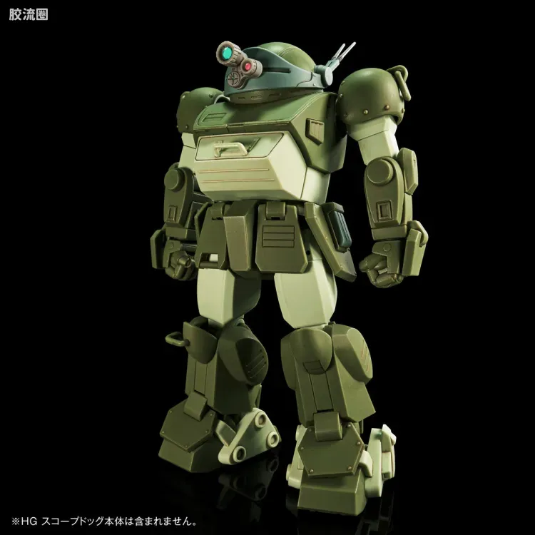 万代综合拼装模型系列 装甲骑兵 HG <装甲骑兵波多姆斯> 眼镜狗用扩张配件套装1 - 图片