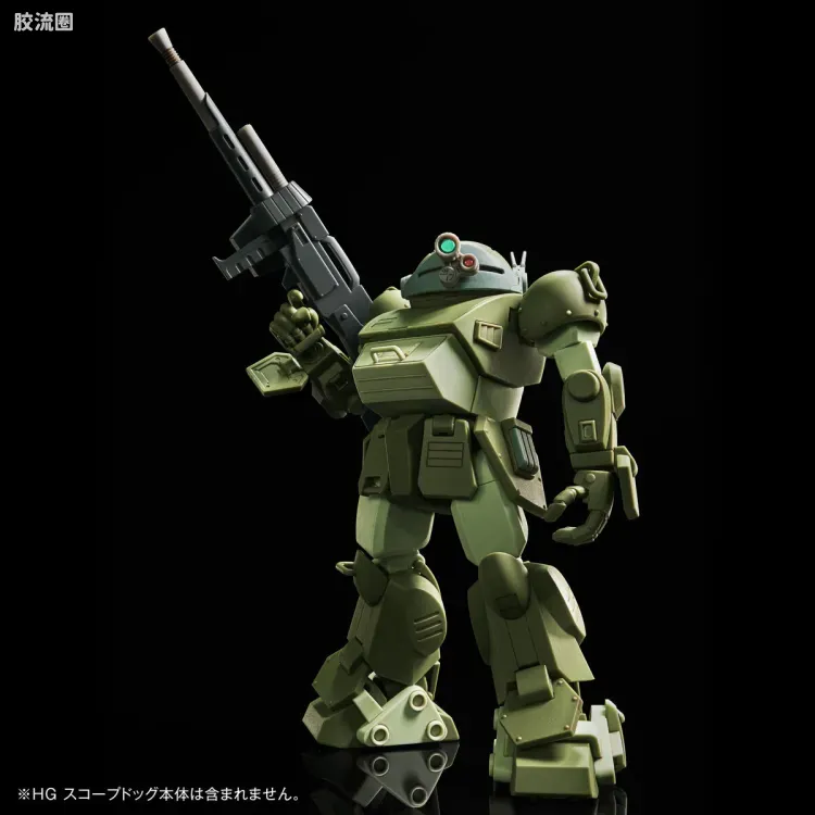 万代综合拼装模型系列 装甲骑兵 HG <装甲骑兵波多姆斯> 眼镜狗用扩张配件套装1 - 图片