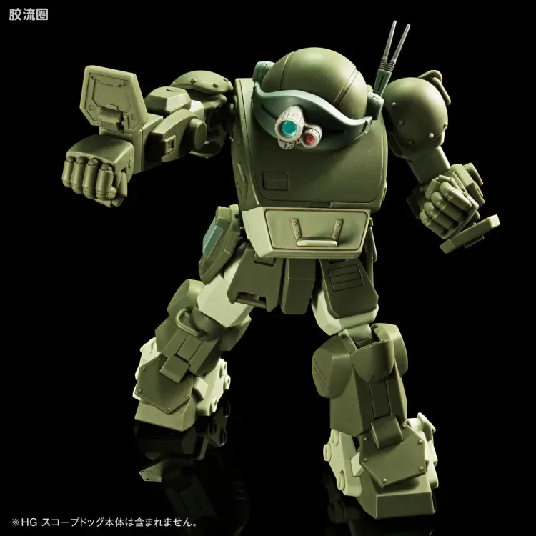 万代综合拼装模型系列 装甲骑兵 HG <装甲骑兵波多姆斯> 眼镜狗用扩张配件套装1 - 图片