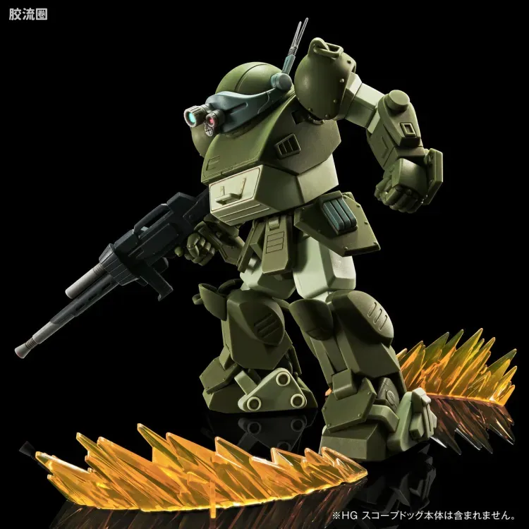 万代综合拼装模型系列 装甲骑兵 HG <装甲骑兵波多姆斯> 眼镜狗用扩张配件套装1 - 图片