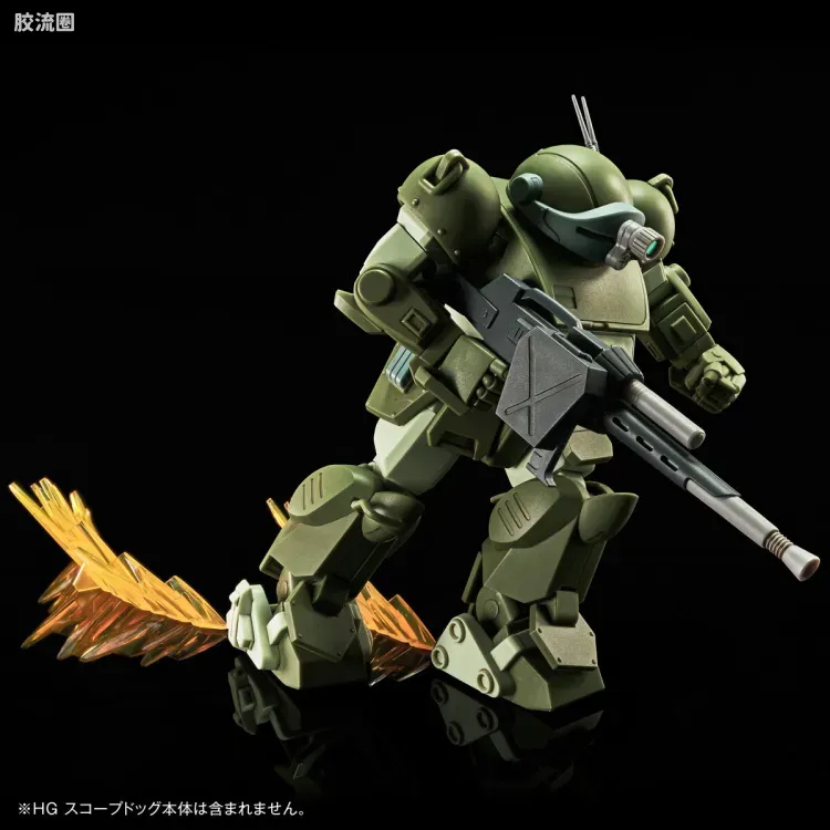 万代综合拼装模型系列 装甲骑兵 HG <装甲骑兵波多姆斯> 眼镜狗用扩张配件套装1 - 图片
