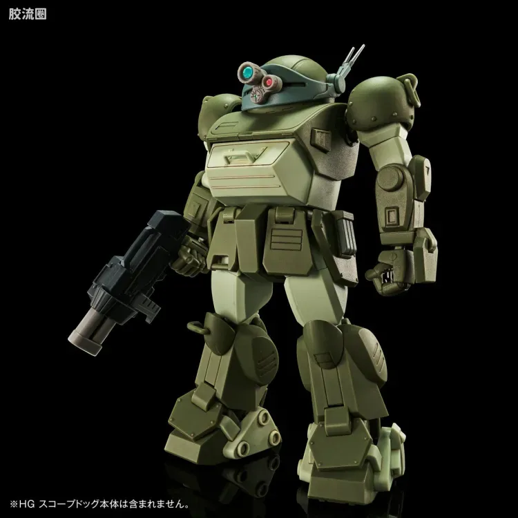 万代综合拼装模型系列 装甲骑兵 HG <装甲骑兵波多姆斯> 眼镜狗用扩张配件套装2 - 图片