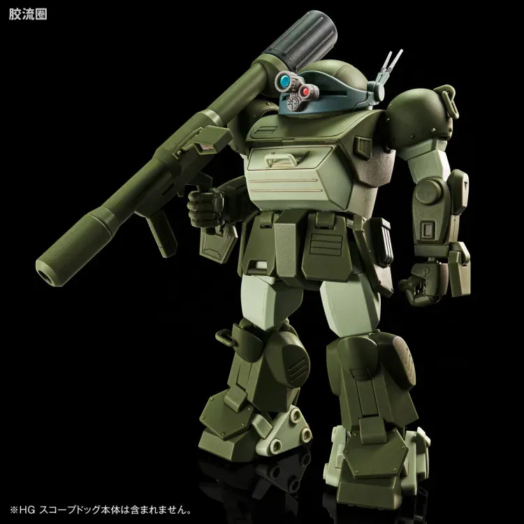 万代综合拼装模型系列 装甲骑兵 HG <装甲骑兵波多姆斯> 眼镜狗用扩张配件套装2 - 图片