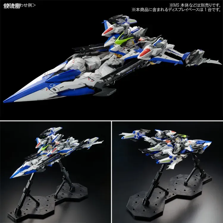 MG 特殊武器配件 天蚀高达用雷神强袭背包 - 图片