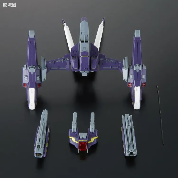 MG 特殊武器配件 强袭高达 Ver.RM 闪电装备 - 图片