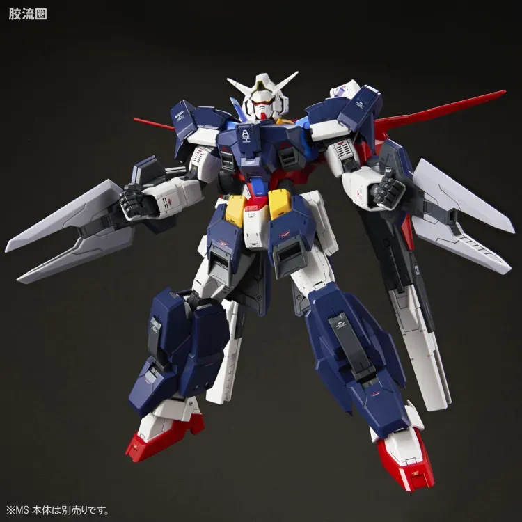 MG 特殊武器配件 高达AGE-1 全装备光辉型用扩张组件 - 图片