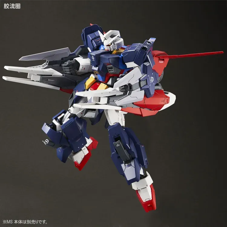 MG 特殊武器配件 高达AGE-1 全装备光辉型用扩张组件 - 图片