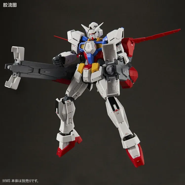 MG 特殊武器配件 高达AGE-1 全装备光辉型用扩张组件 - 图片