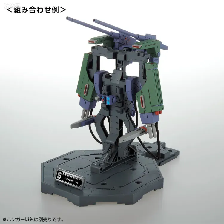 MG 特殊武器配件 高达F90用任务装备包专用整备架 2个套装 - 图片