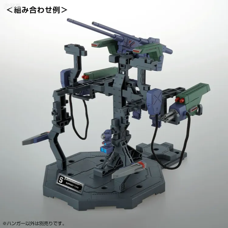 MG 特殊武器配件 高达F90用任务装备包专用整备架 2个套装 - 图片