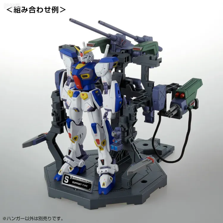MG 特殊武器配件 高达F90用任务装备包专用整备架 2个套装 - 图片