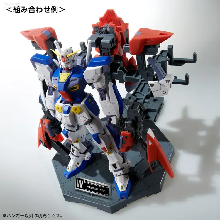 MG 特殊武器配件 高达F90用任务装备包专用整备架 2个套装 - 图片