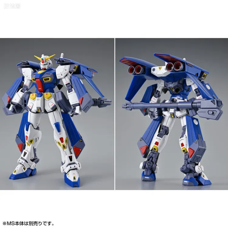 MG 特殊武器配件 高达F90用任务装备包 A型&L型 - 图片