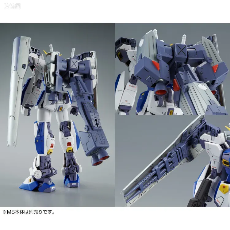 MG 特殊武器配件 高达F90用任务装备包 C型&T型 - 图片