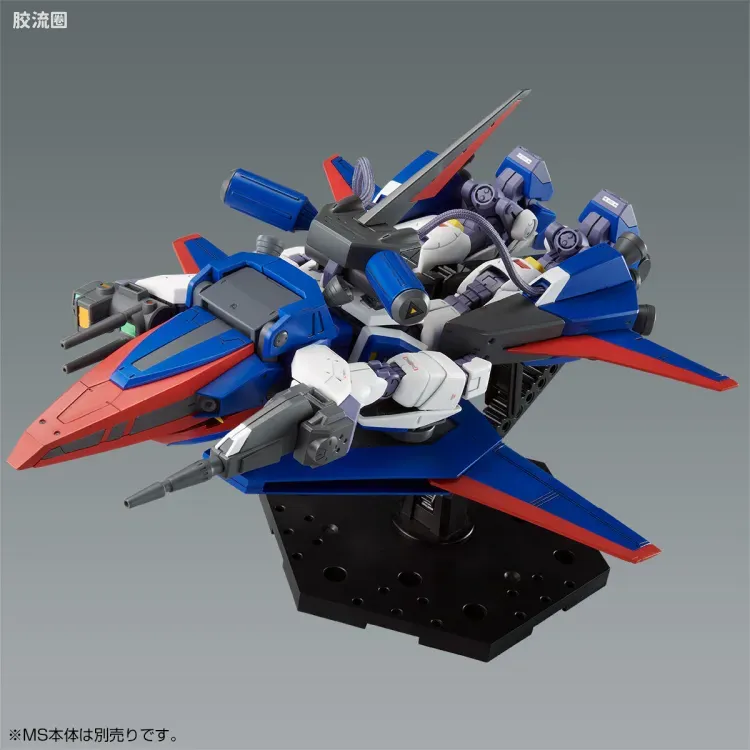 MG 特殊武器配件 高达F90用任务装备包 P型 - 图片