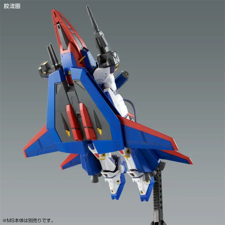 MG 特殊武器配件 高达F90用任务装备包 P型 - 图片