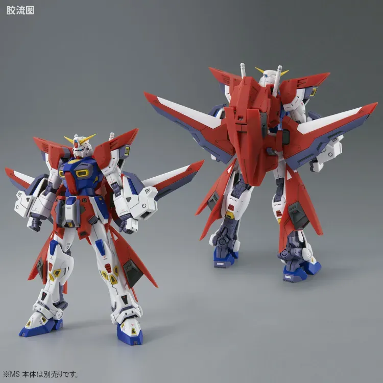 MG 特殊武器配件 高达F-90用任务装备W型 - 图片