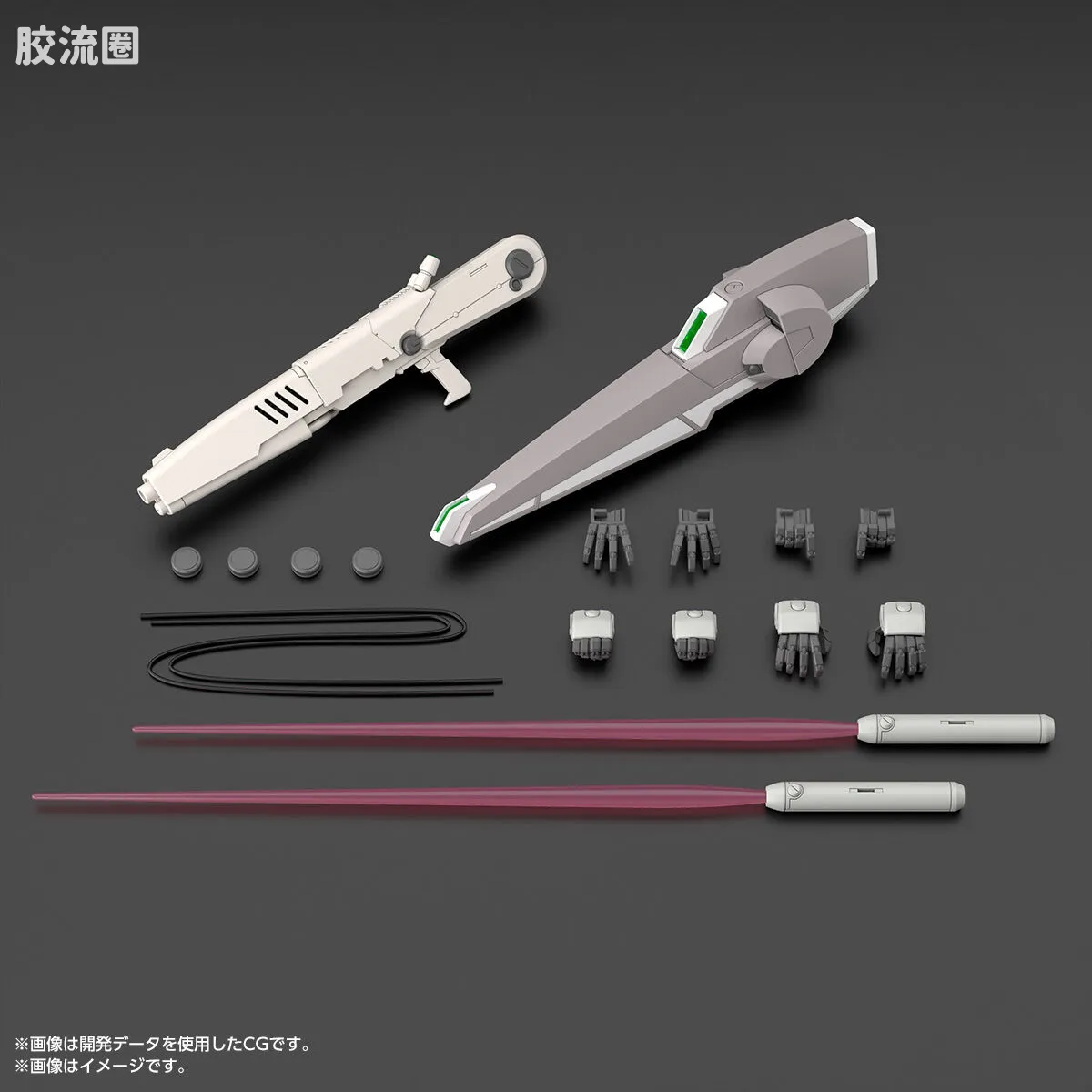 MG 网络限定版 高达Mk-V (联邦配色) - 图片