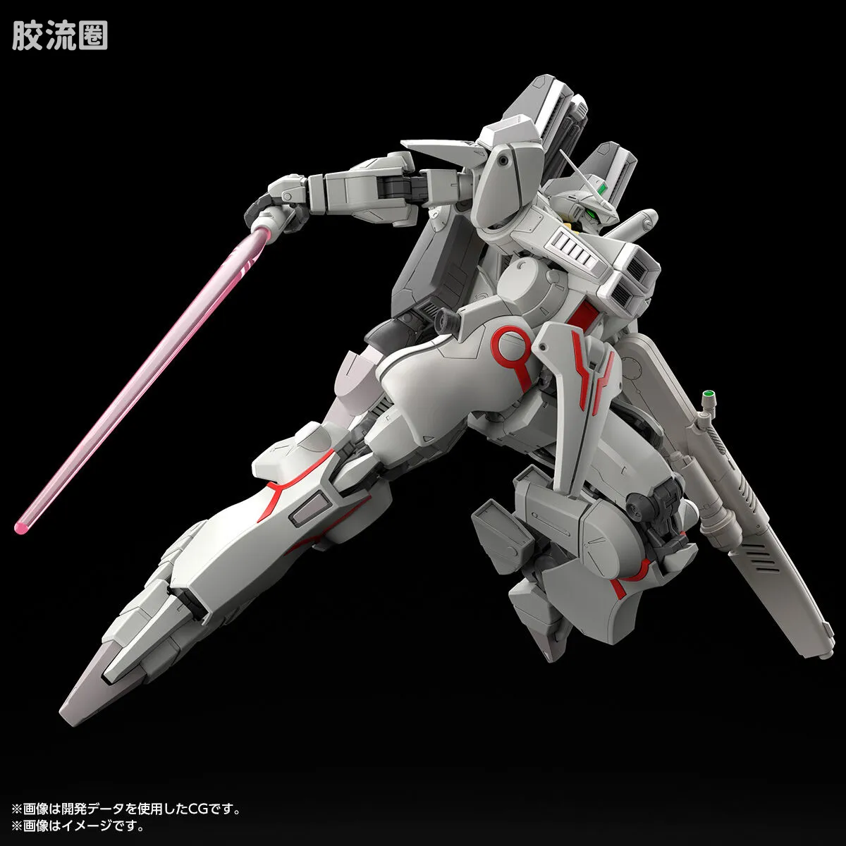 MG 网络限定版 高达Mk-V (联邦配色) - 图片