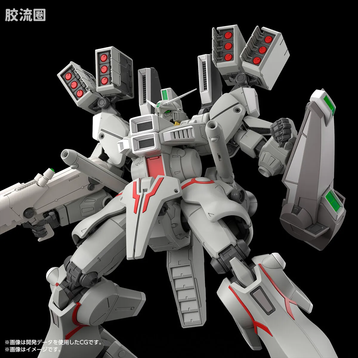 MG 网络限定版 高达Mk-V (联邦配色) - 图片