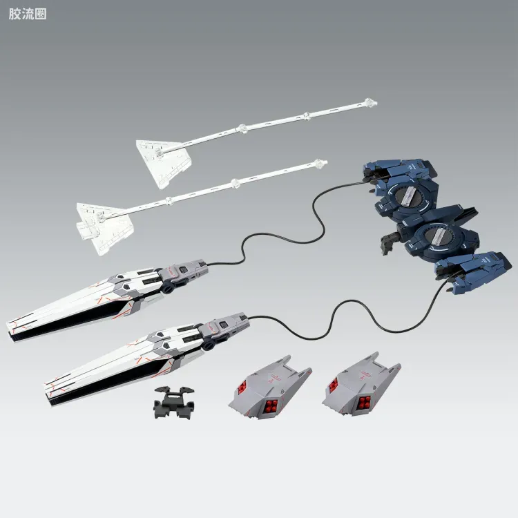 MG 特殊武器配件 MG 叙述高达 B装备 扩展背包 Ver.Ka - 图片